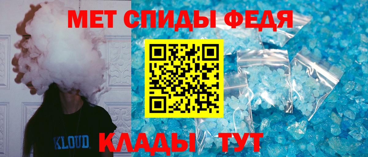 Amphetamine  Amphetamine Розовый  Вход с VPN  Нурлат 
