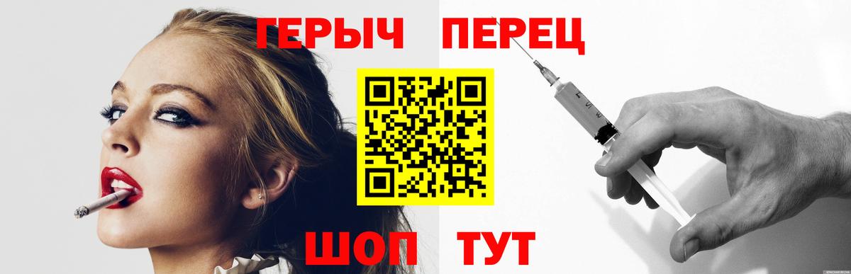 Героин Афган  Вход с VPN  Нурлат 