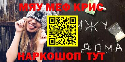 прущая мука Бузулук