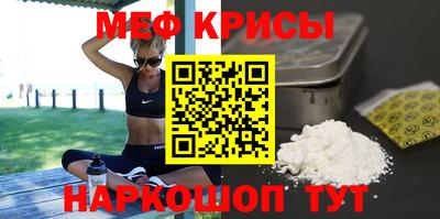 трава Бугуруслан