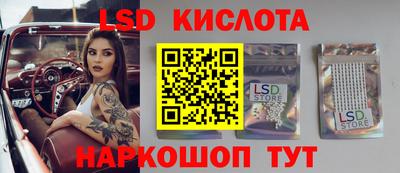 трава Бугуруслан