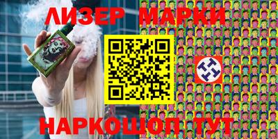 трава Бугуруслан