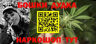 трава Бугуруслан
