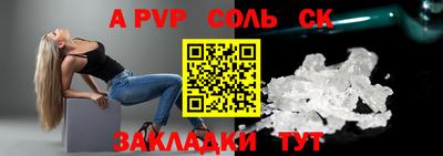 твердый Будённовск