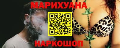 трава Бугуруслан