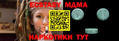 трава Бугуруслан