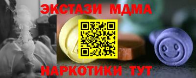 трава Бугуруслан