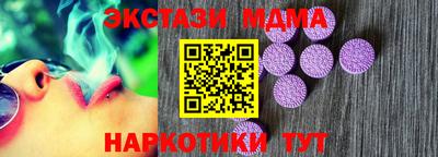 трава Бугуруслан