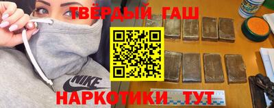 трава Бугуруслан