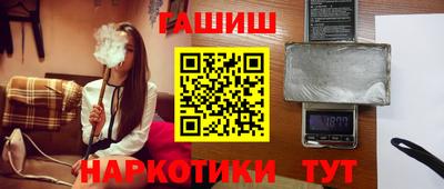 трава Бугуруслан