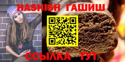 трава Бугуруслан