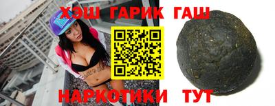 трава Бугуруслан