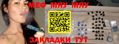 прущая мука Бузулук