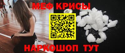прущая мука Бузулук