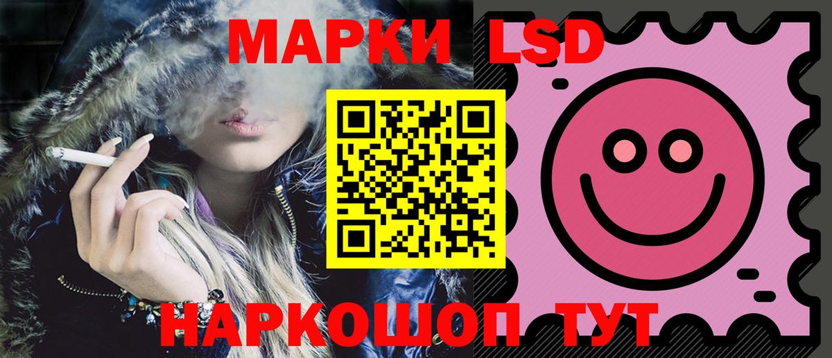 LSD-25 экстази ecstasy Нурлат