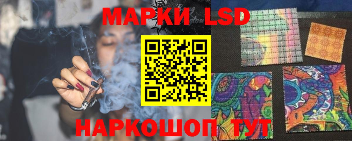 ЛСД экстази ecstasy  Вход с VPN  Нурлат  Лсд 25 экстази кислота 