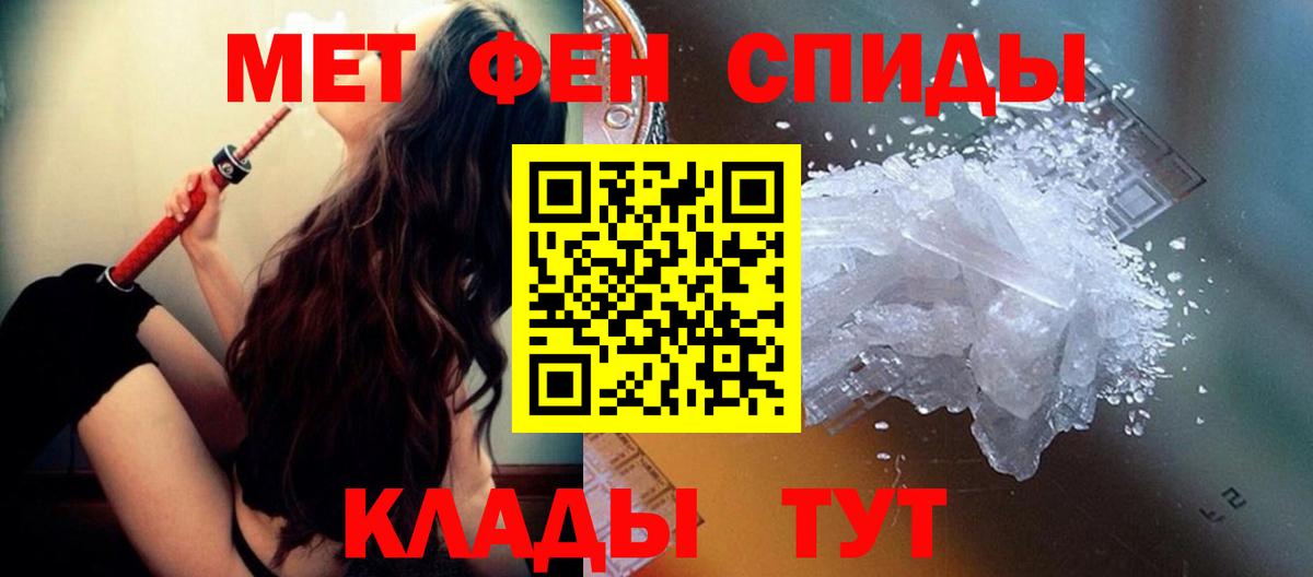 Первитин витя  Первитин витя  Нурлат  Вход с VPN 