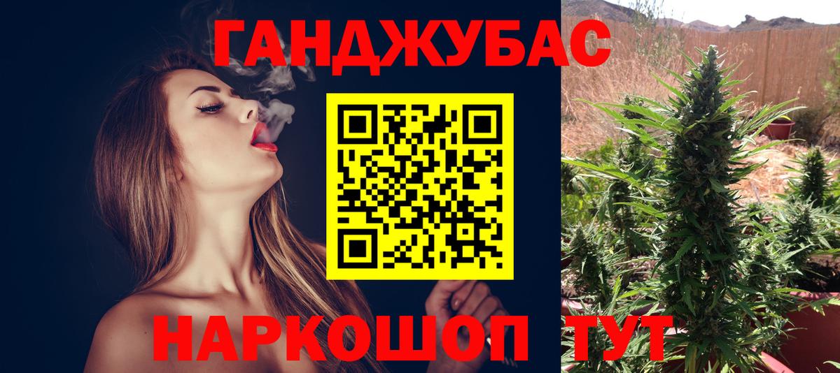 Конопля LSD WEED Нурлат